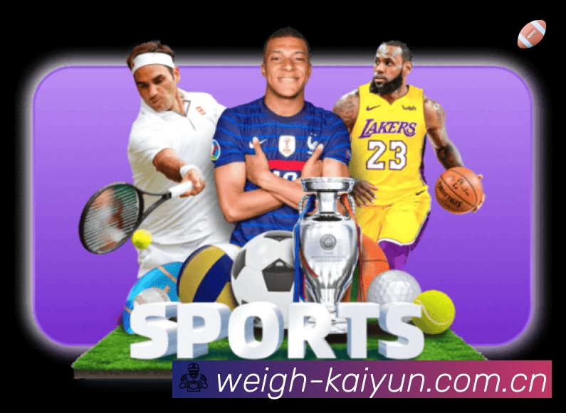 体育平台欢迎图